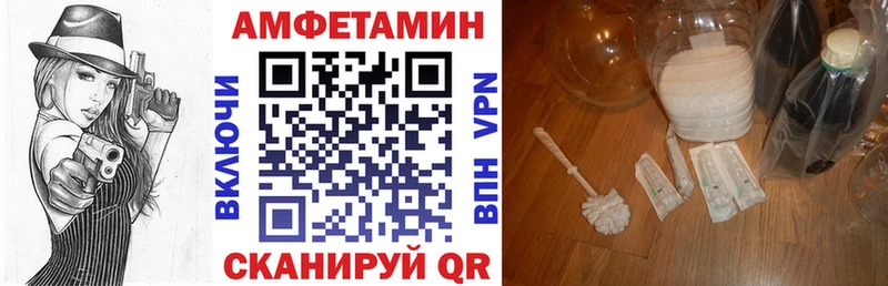 KRAKEN как зайти  Благодарный  Амфетамин VHQ 