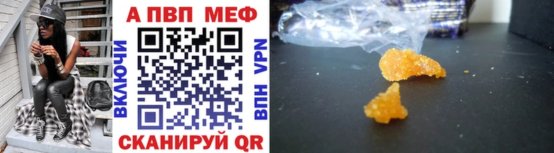 blacksprut   Благодарный  A-PVP Crystall  где продают  