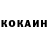 Cocaine Эквадор run cmt