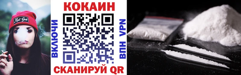 КОКАИН Перу  Благодарный 