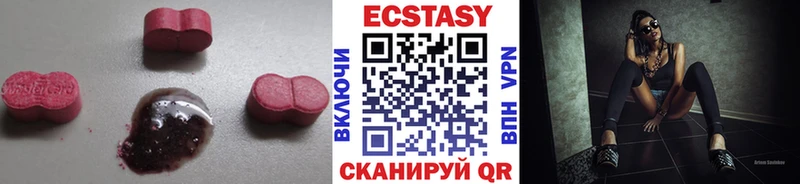 Ecstasy Cube  ОМГ ОМГ ссылки  Благодарный 