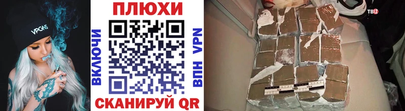 ГАШ гарик  где продают   Благодарный 