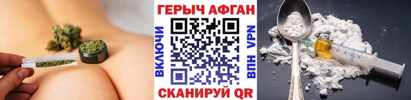 ГЕРОИН хмурый  Благодарный 