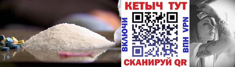 ссылка на мегу tor  Благодарный  Кетамин ketamine 