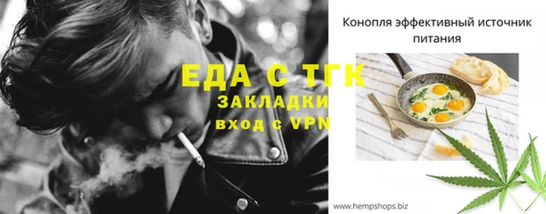 скорость Балабаново
