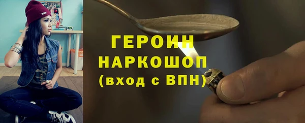 spice Балахна