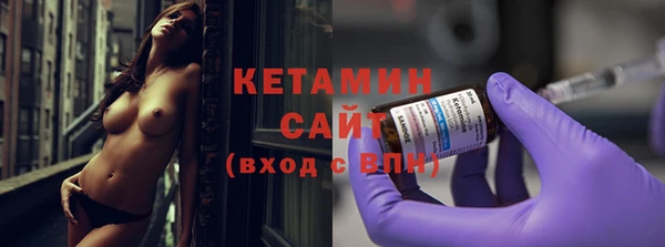 spice Балахна