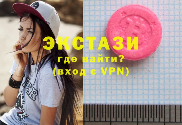 spice Балахна