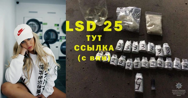 spice Балахна