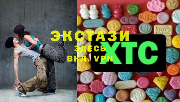 spice Балахна