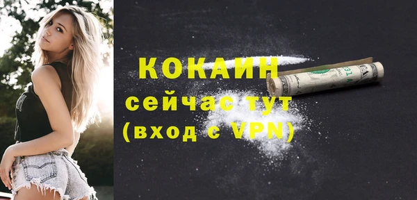 скорость Балабаново