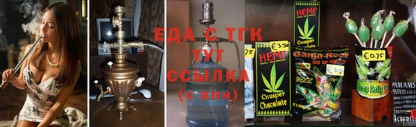 spice Балахна