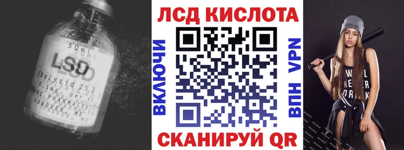 Лсд 25 экстази ecstasy  Благодарный 