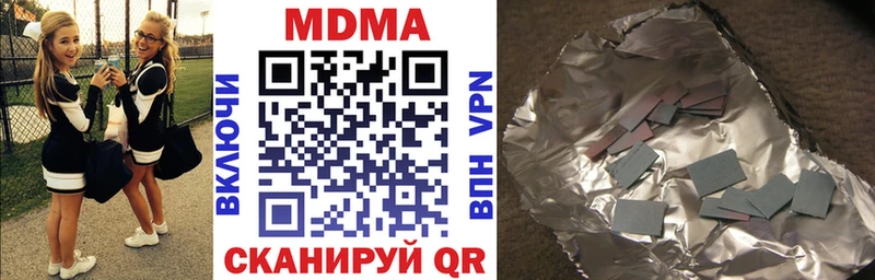 MDMA Molly  hydra маркетплейс  Благодарный 