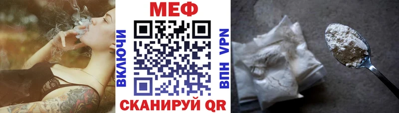 Меф 4 MMC  Благодарный 