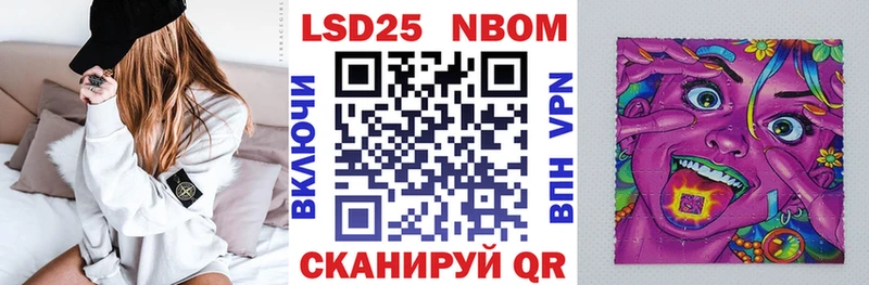 Марки N-bome 1,5мг  Благодарный 