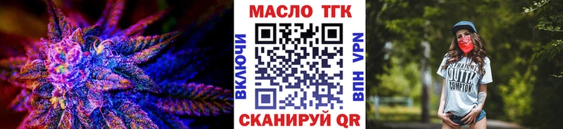 ТГК Wax Благодарный