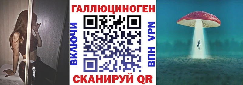 blacksprut ссылка  Благодарный  Псилоцибиновые грибы мицелий  продажа наркотиков 