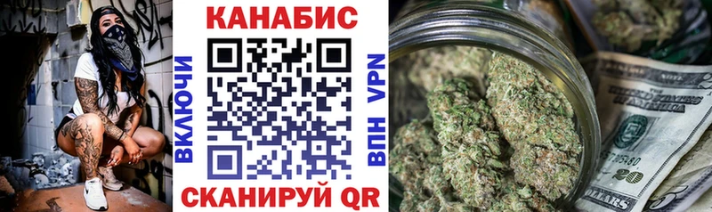 Конопля Amnesia  Благодарный 